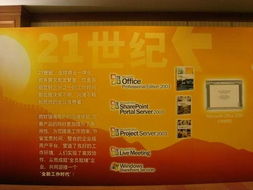 微軟軟件產品發展歷程 從BASIC到云計算的演進