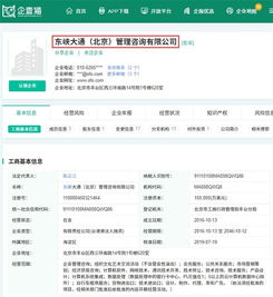 ofo再成被執行人，用戶押金追討之路仍在何方？