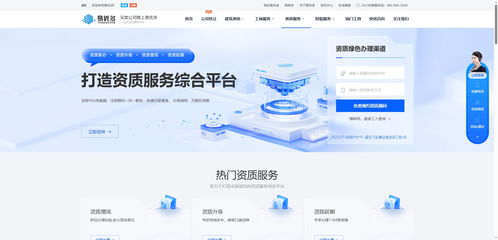 易優多 資質服務與科技創新的三維融合